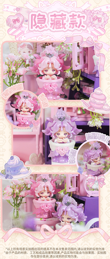 SWEET EMILYA MOMOJI MIRACEL GARDEN SERIES TRADING FIGURE | Ultra